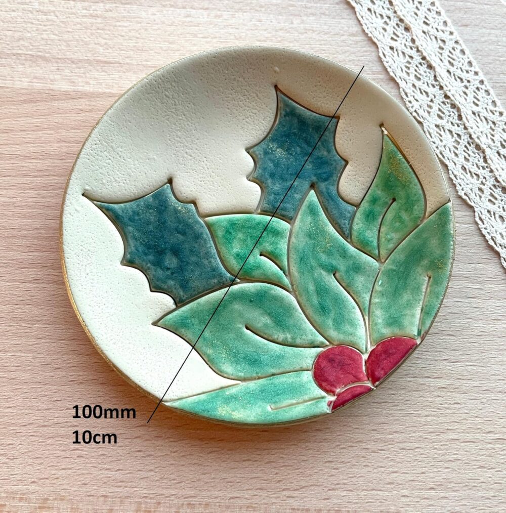 Trinket Dish Cutters, (Leafy Trinket Dish)
